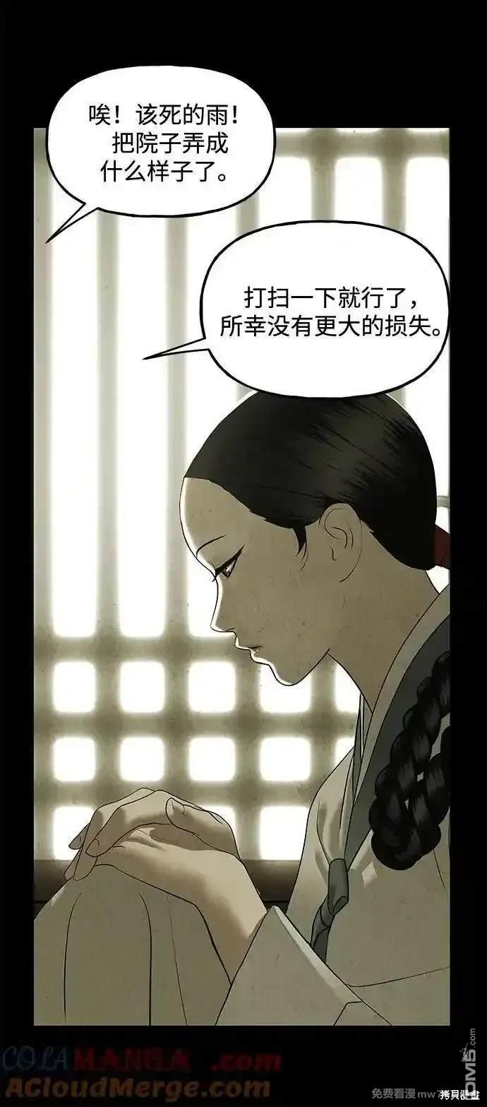 第 74 页
