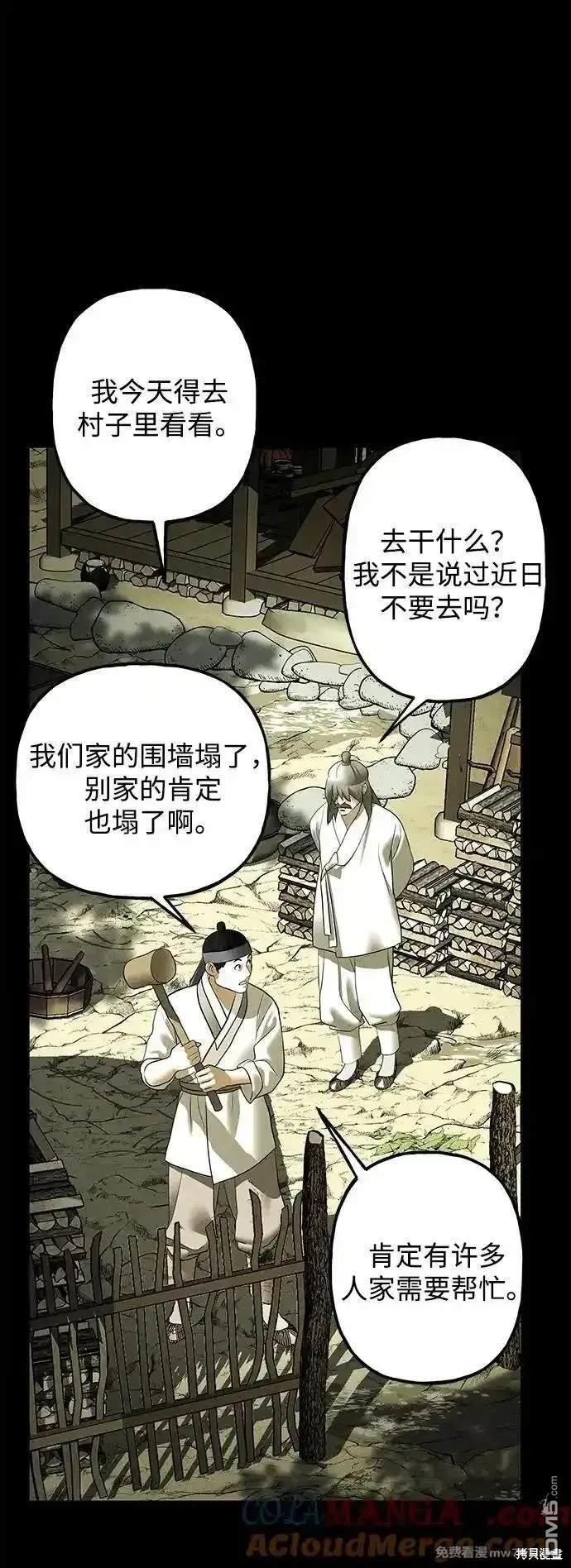 第 77 页