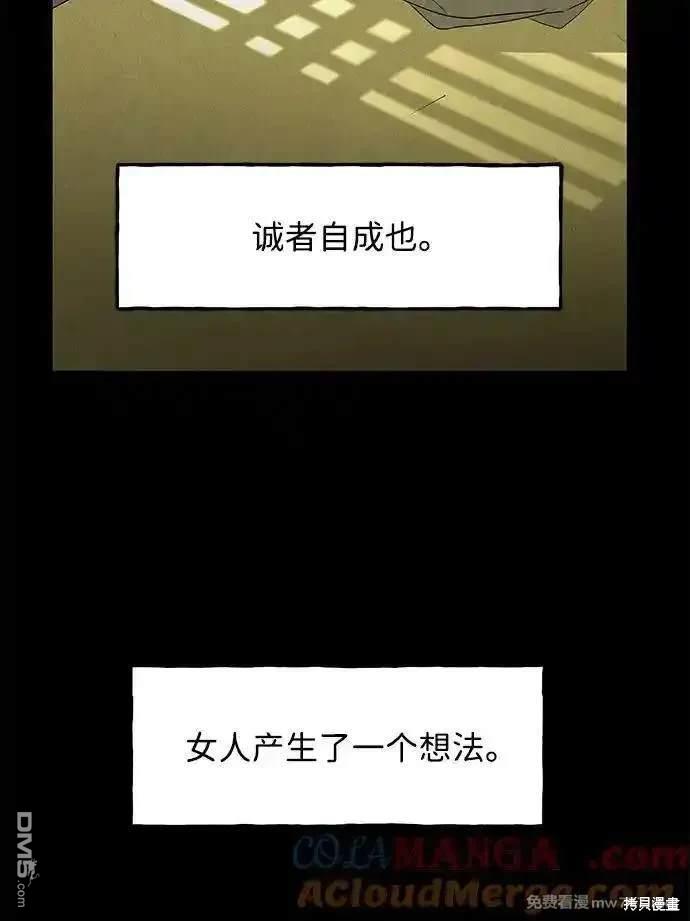 第 80 页