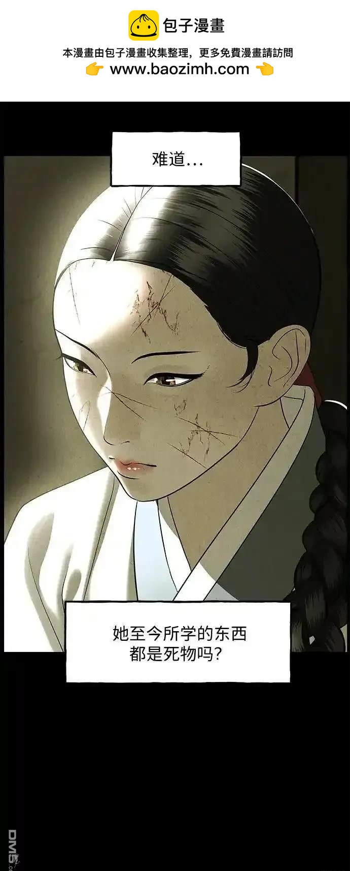 第 81 页