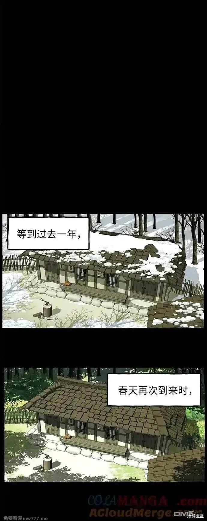 第 83 页