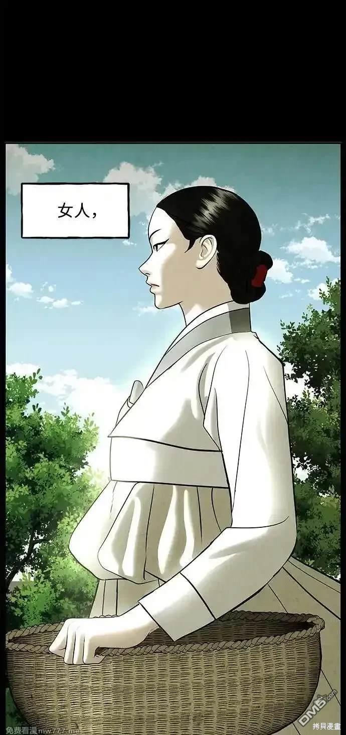 第 85 页