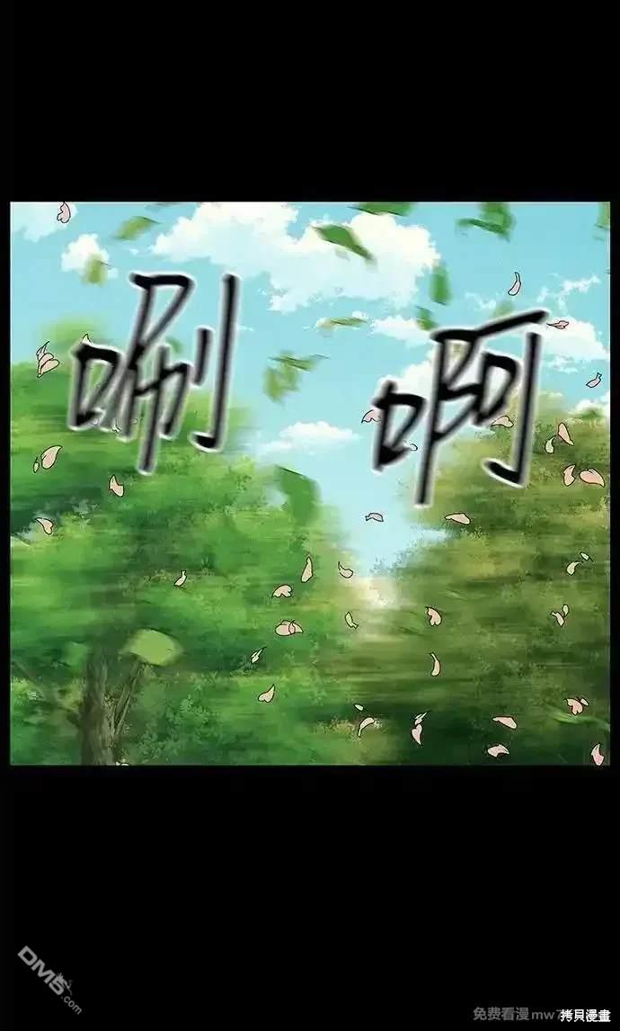 第 87 页