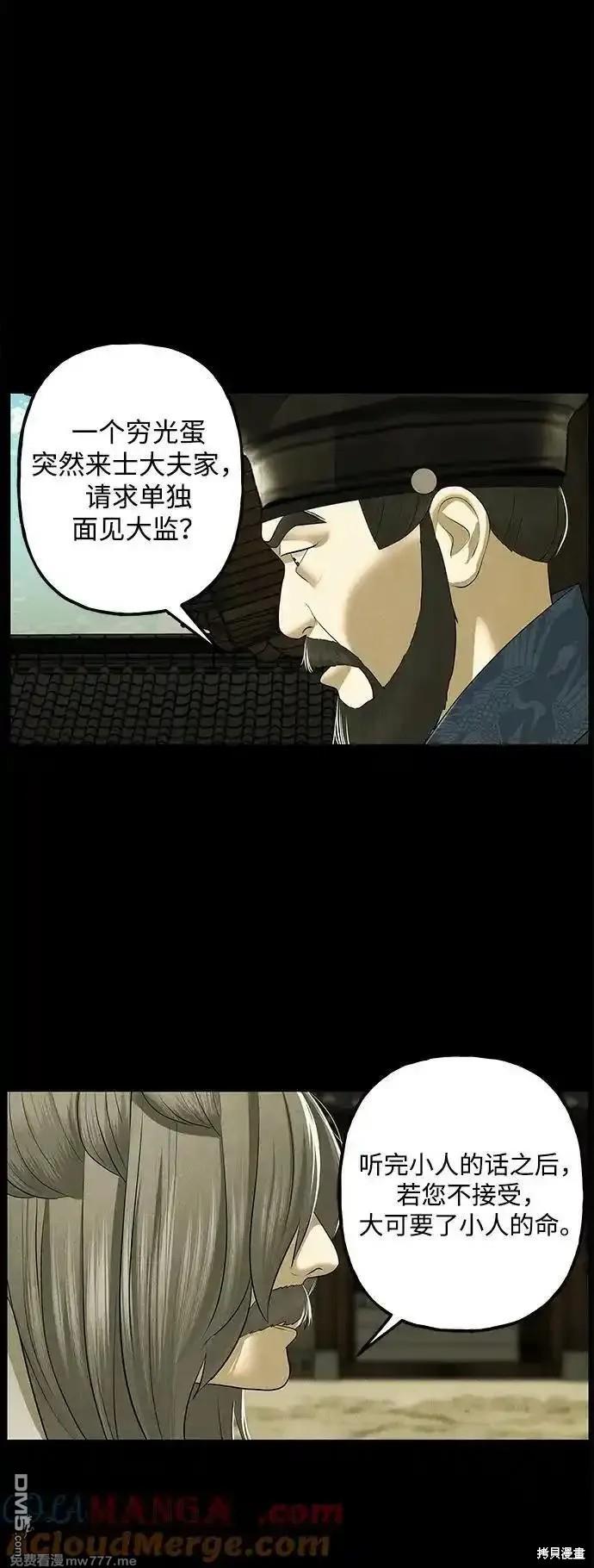 第 54 页