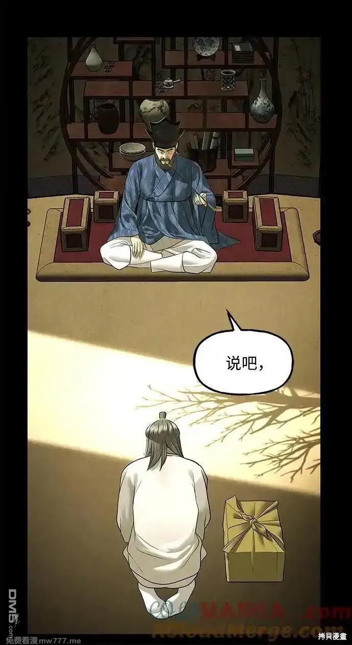 第 57 页