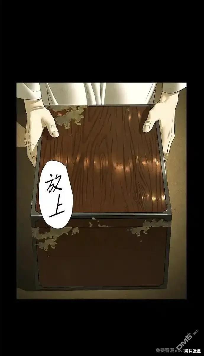 第 59 页