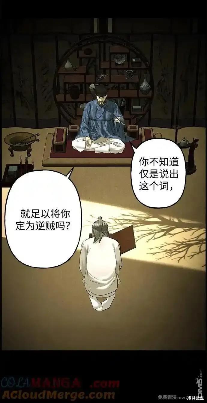 第 69 页
