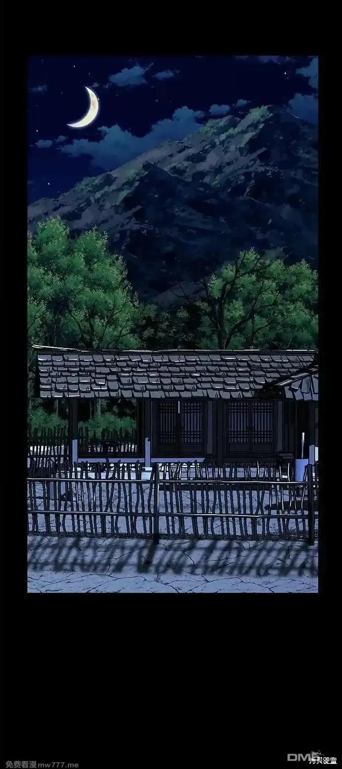 第 73 页