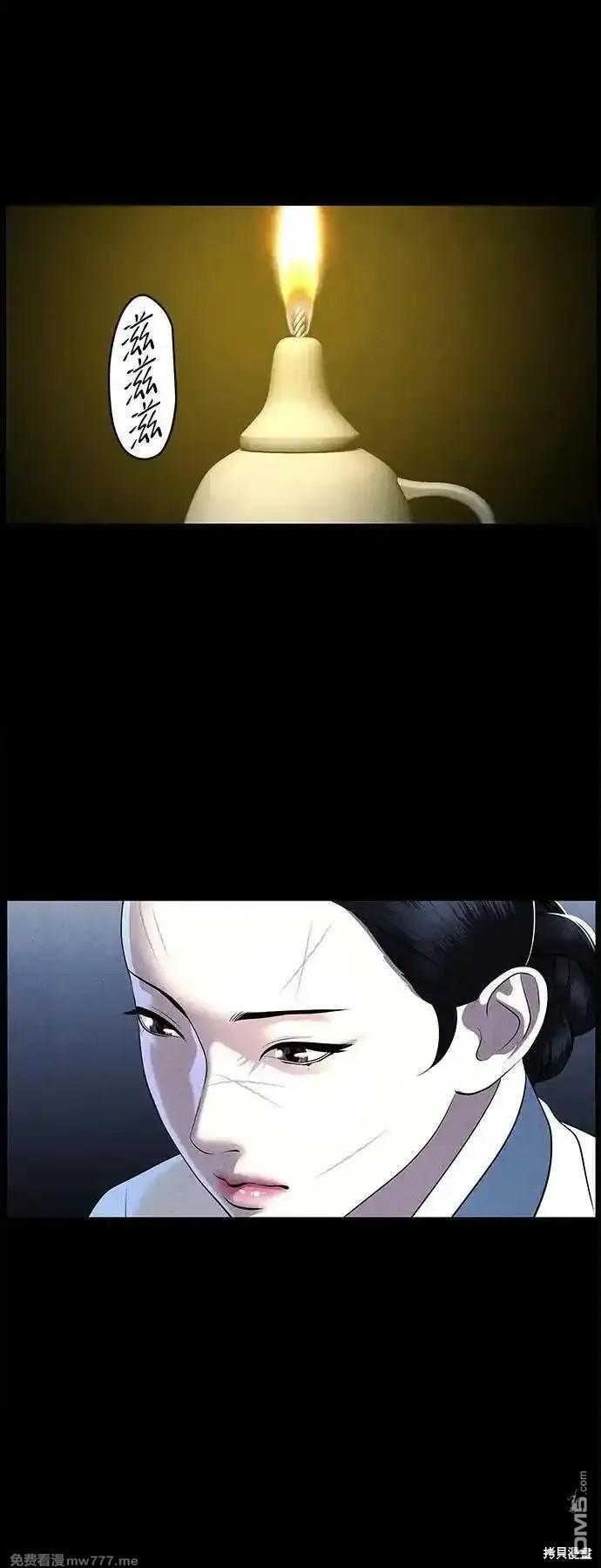 第 74 页