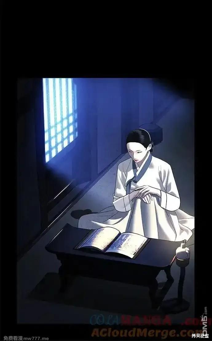 第 75 页