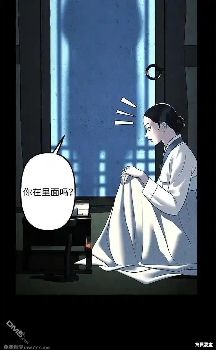 第 77 页