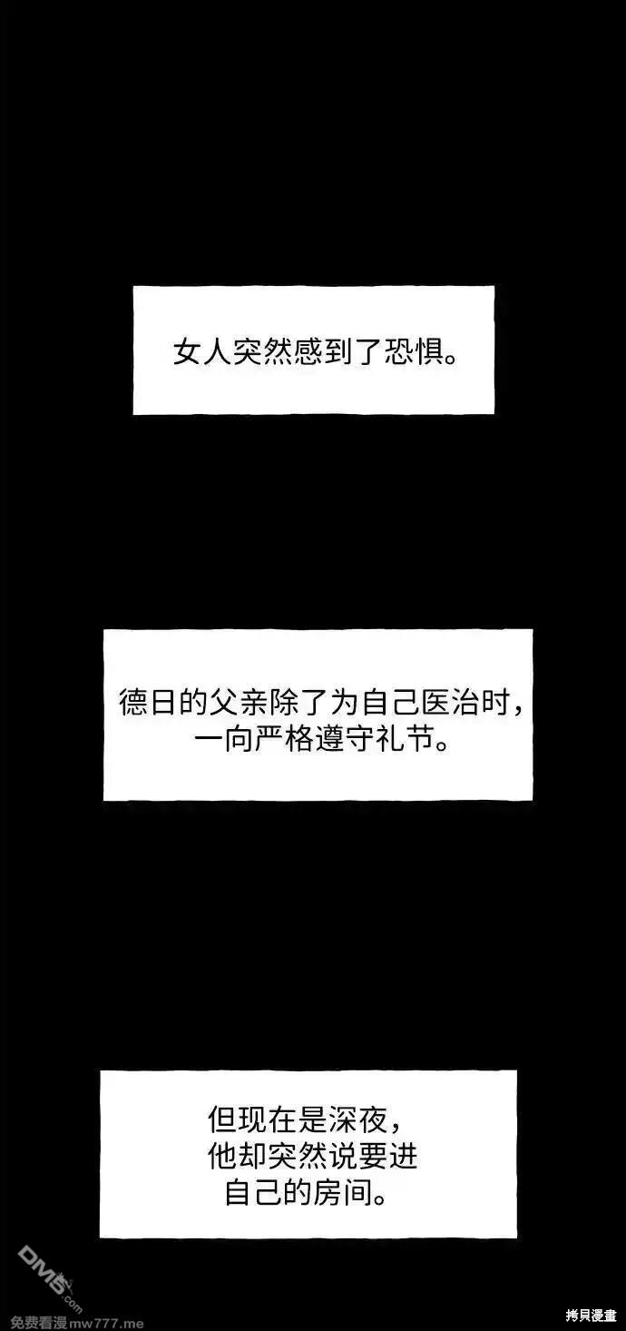 第 79 页