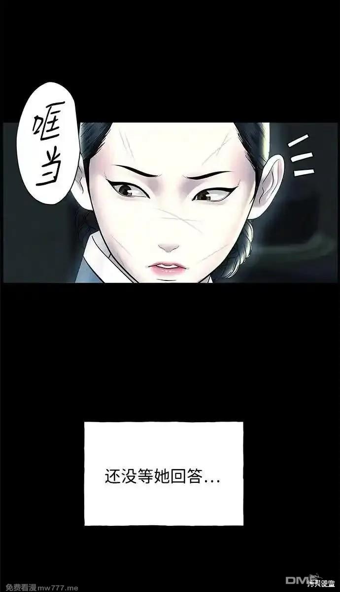 第 80 页