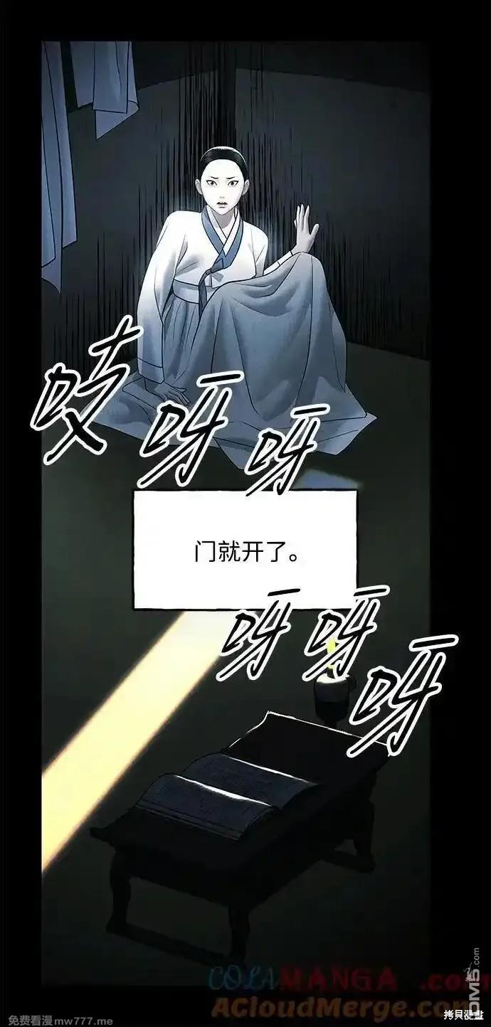 第 81 页