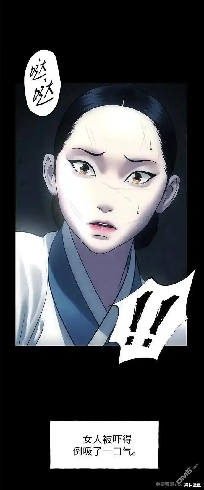 第 83 页