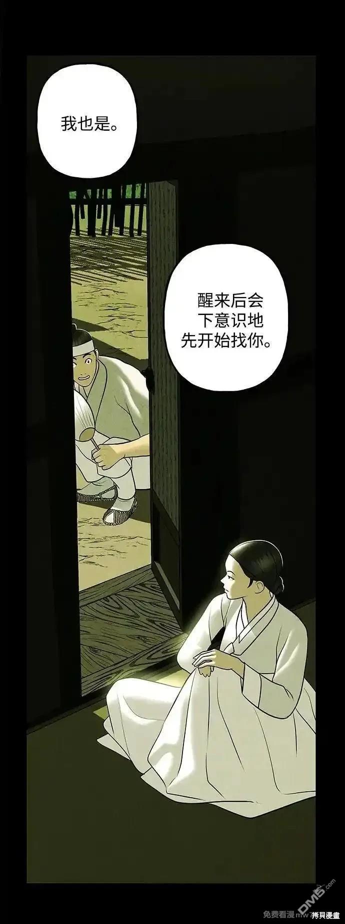 第 64 页