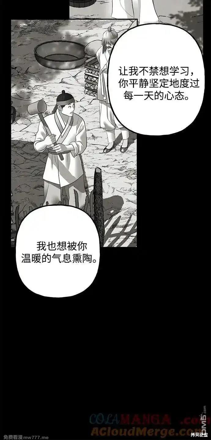 第 66 页