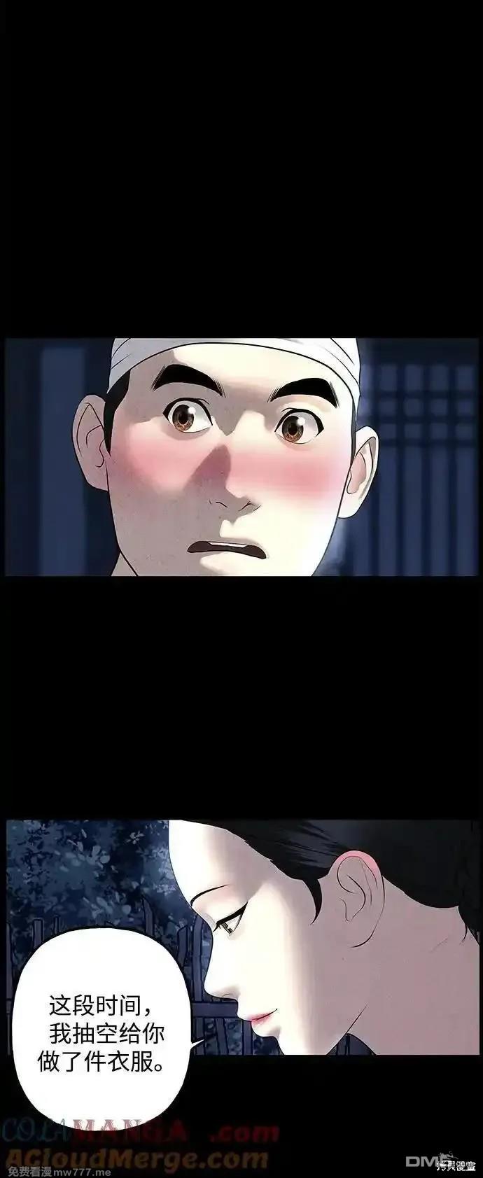 第 69 页