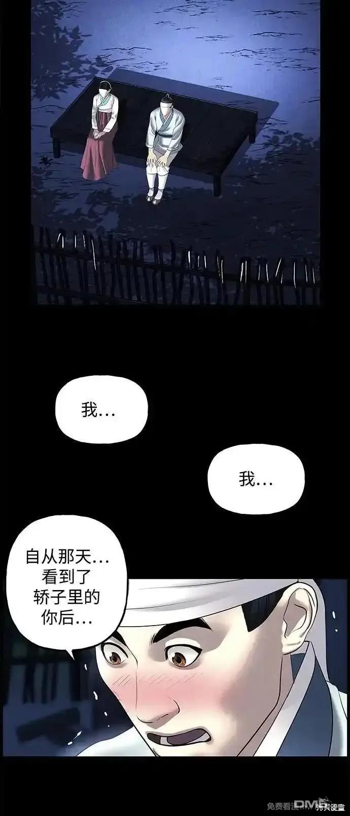 第 73 页