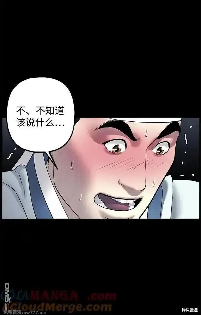 第 75 页