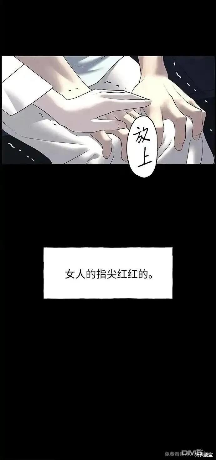 第 76 页