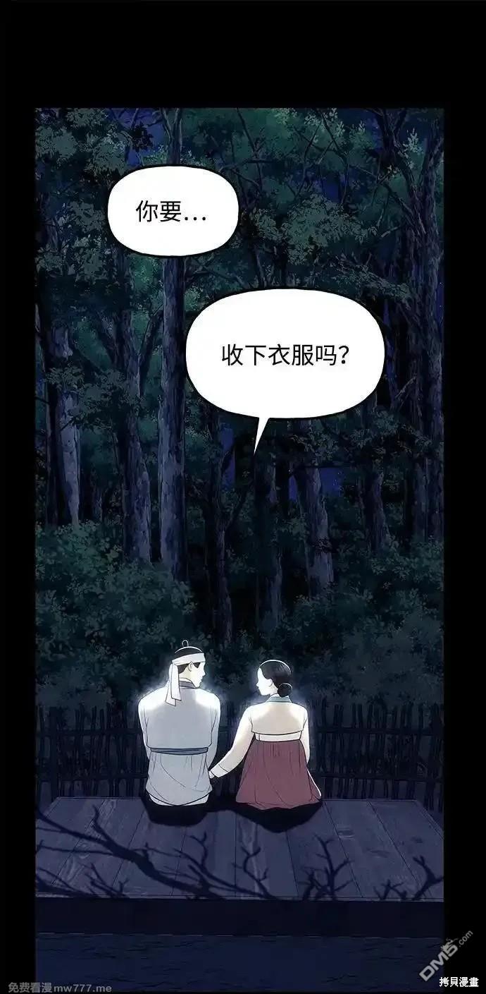 第 77 页
