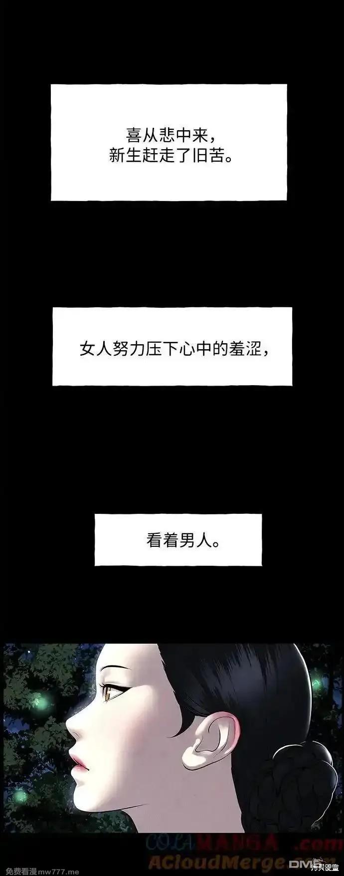 第 78 页
