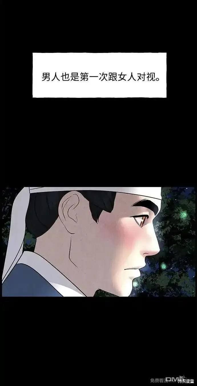 第 79 页