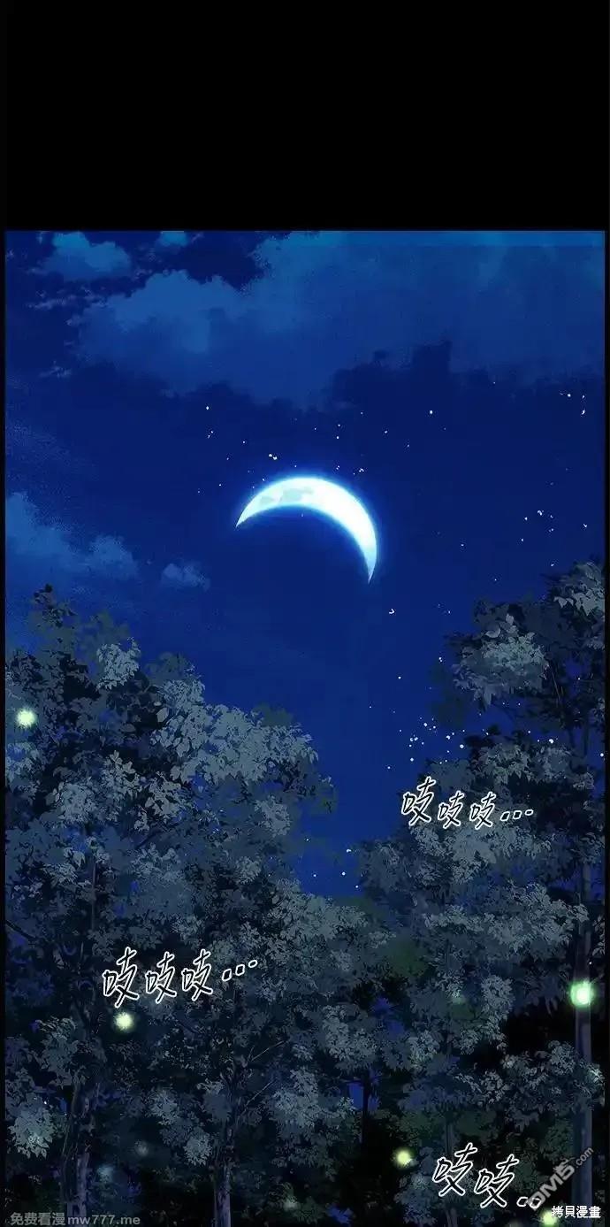 第 80 页