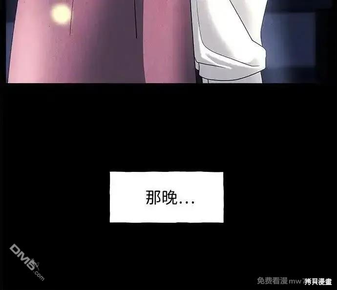 第 83 页