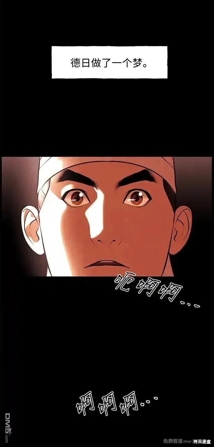 第 88 页