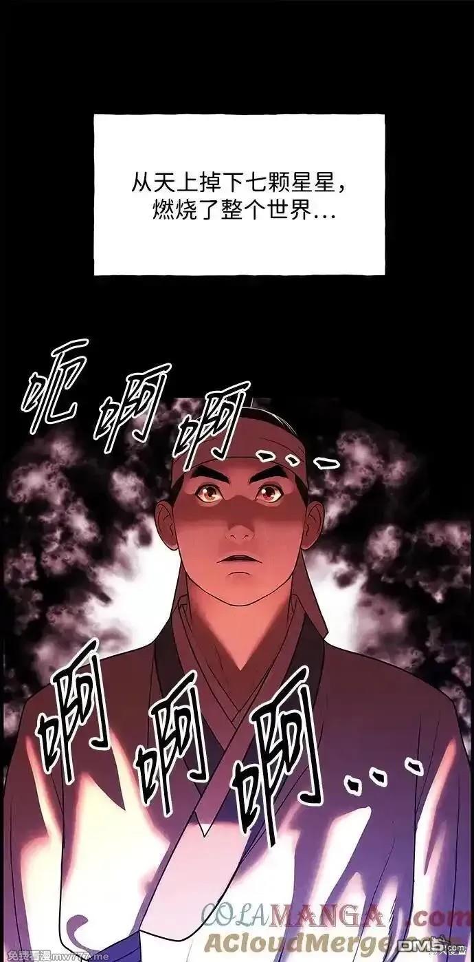 第 90 页