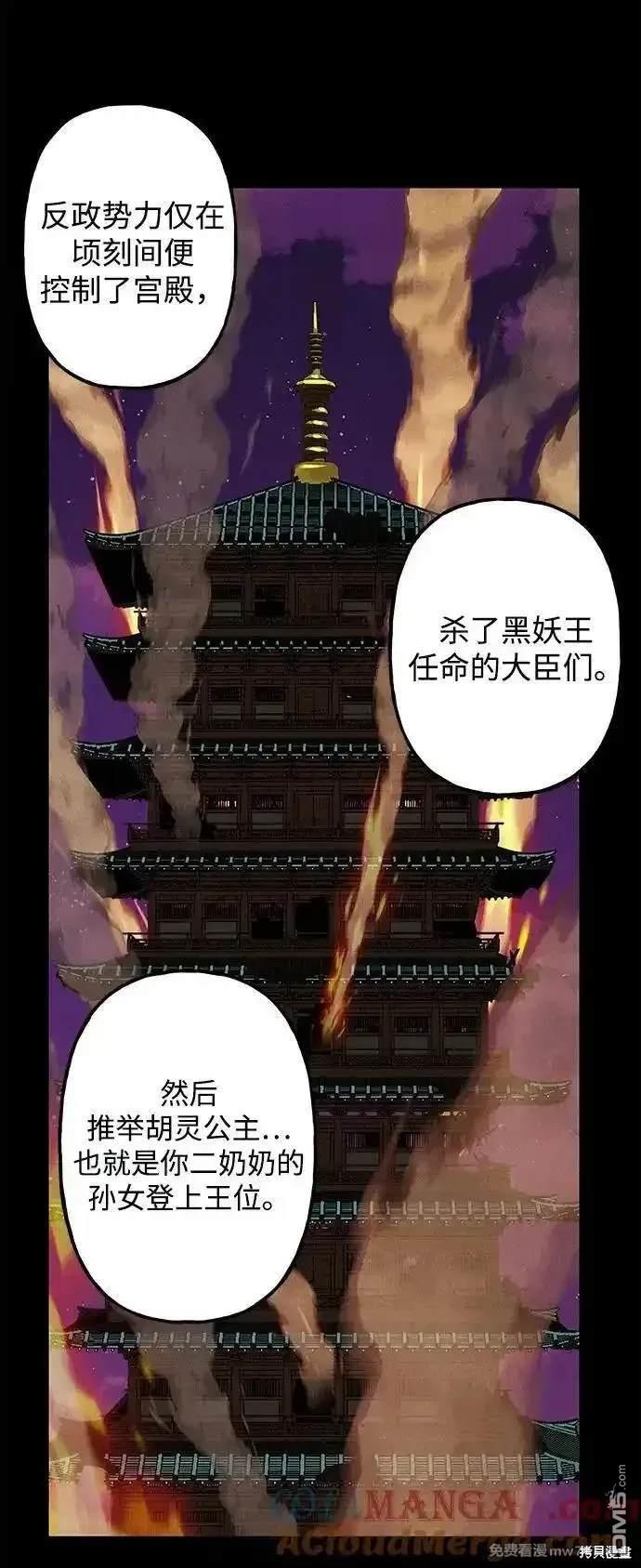 第 45 页
