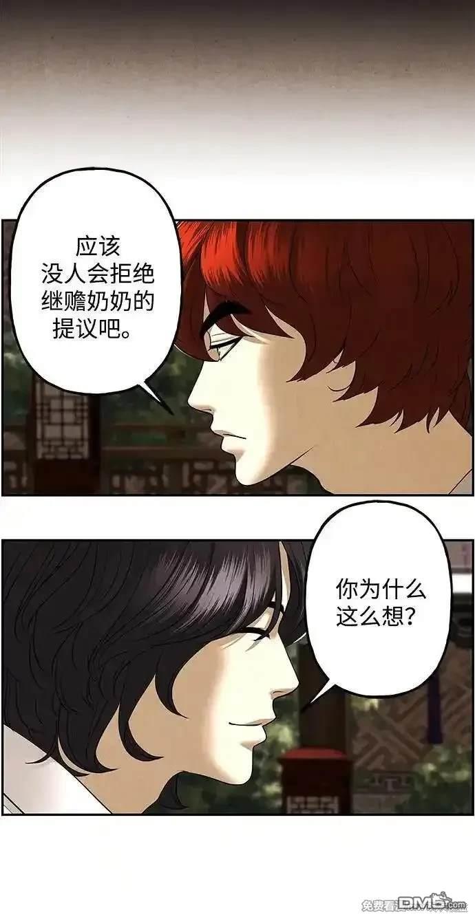 第 49 页