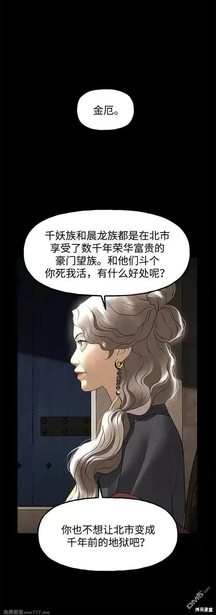第 56 页