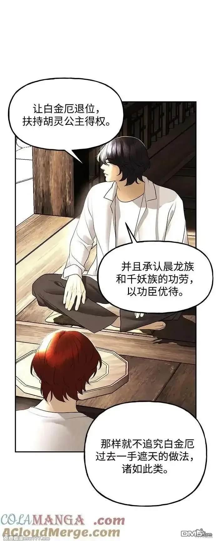 第 60 页