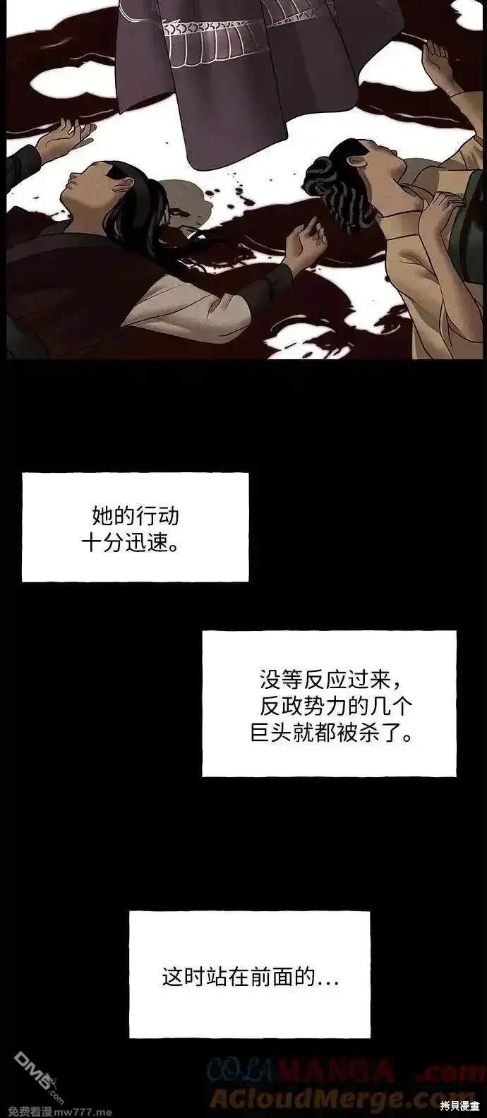 第 69 页