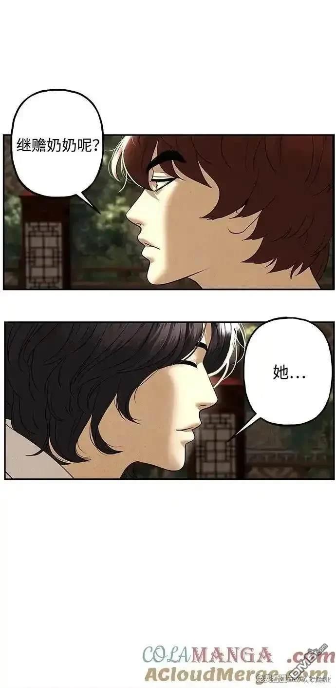 第 72 页