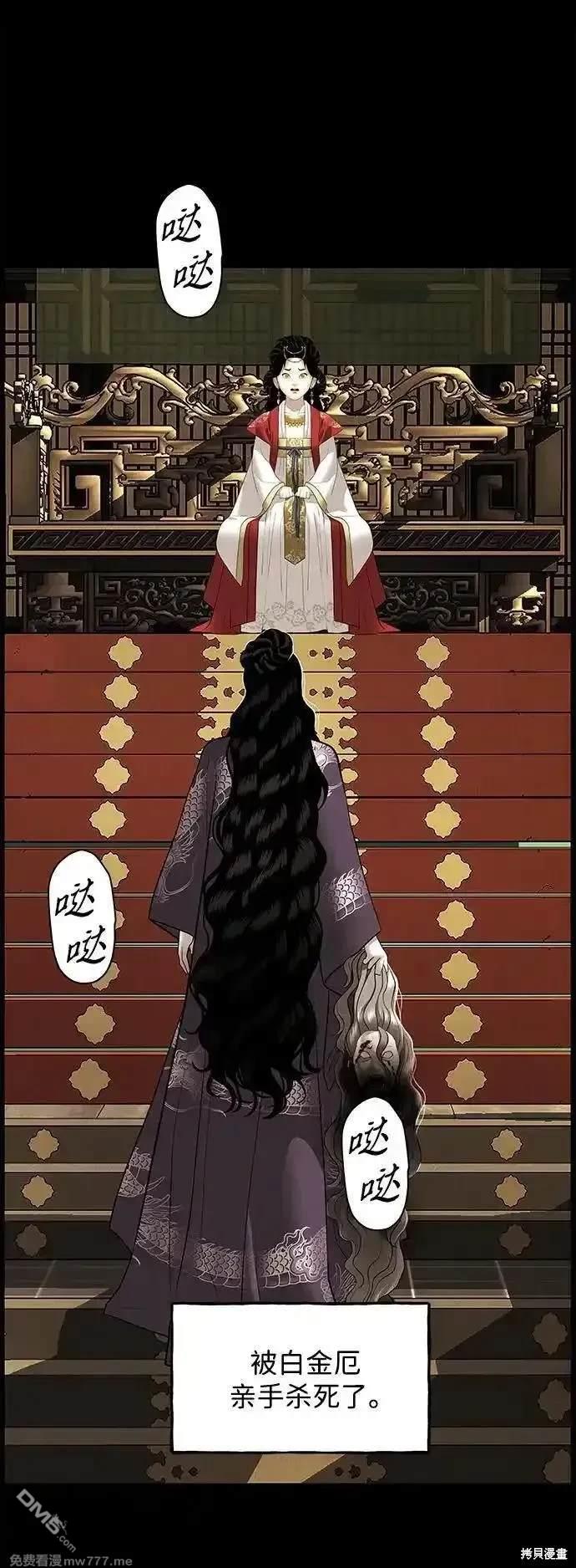 第 74 页