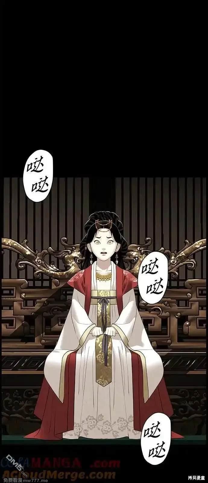 第 75 页