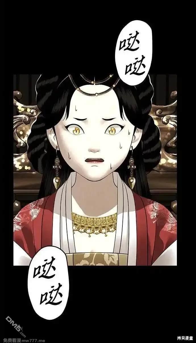 第 76 页