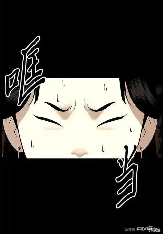 第 77 页