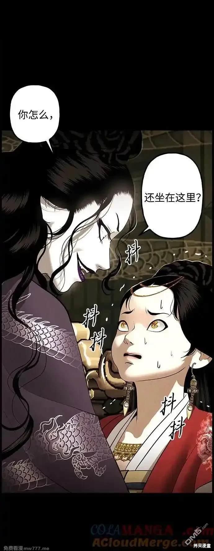 第 81 页