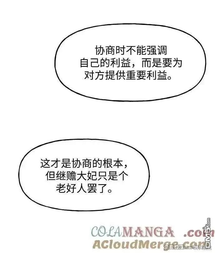 第 84 页