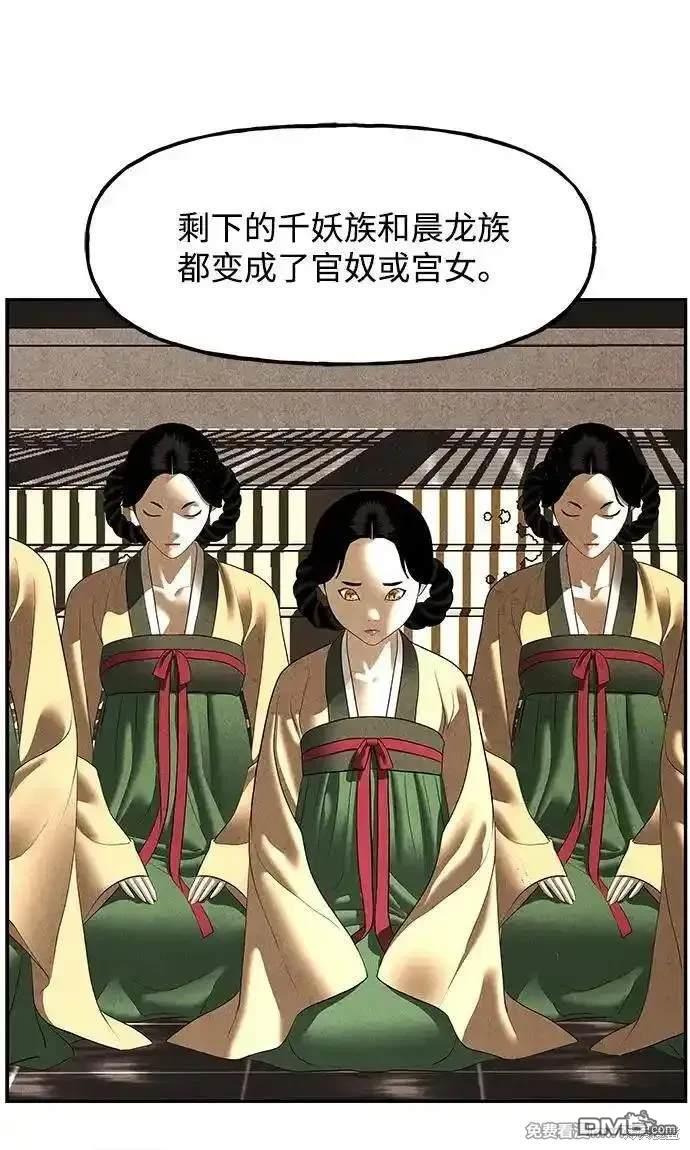 第 85 页