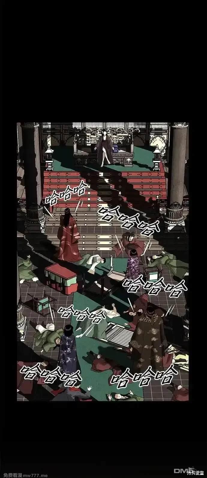 第 88 页