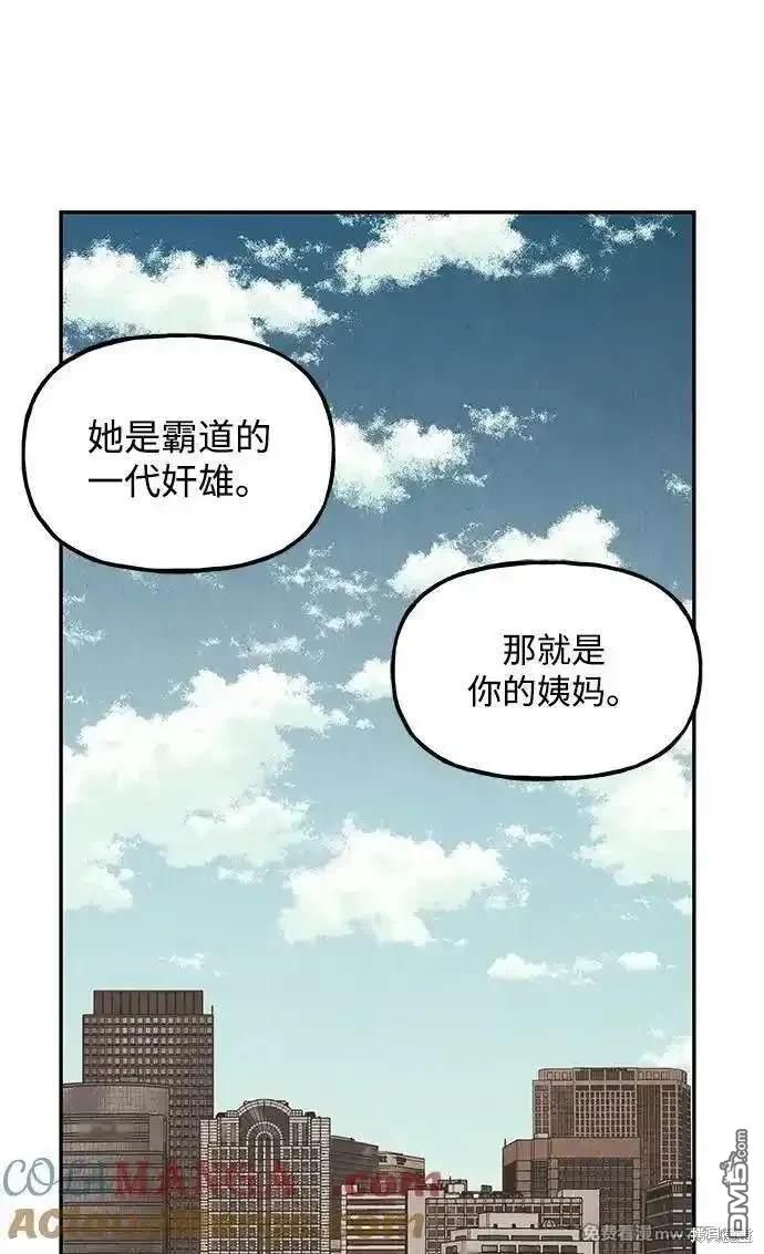 第 90 页