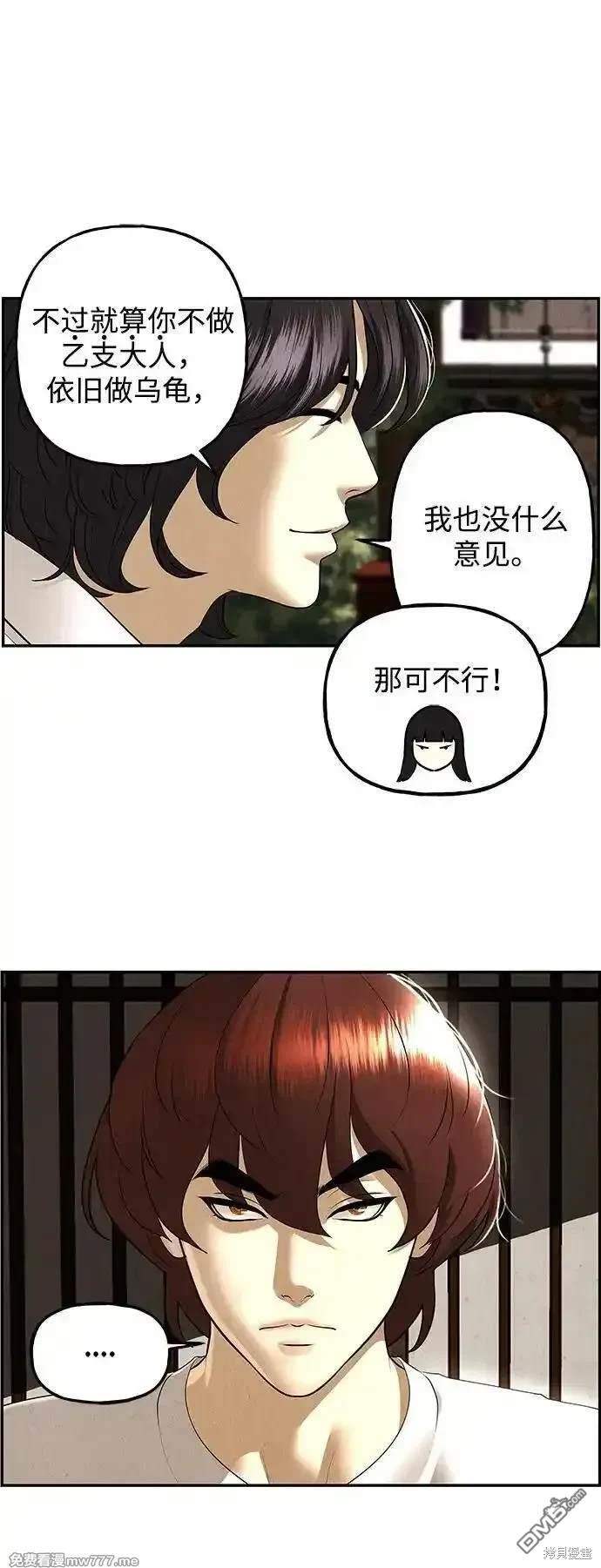 第 92 页