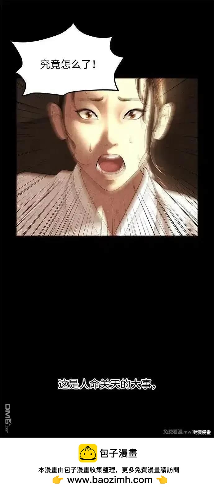 第 103 页