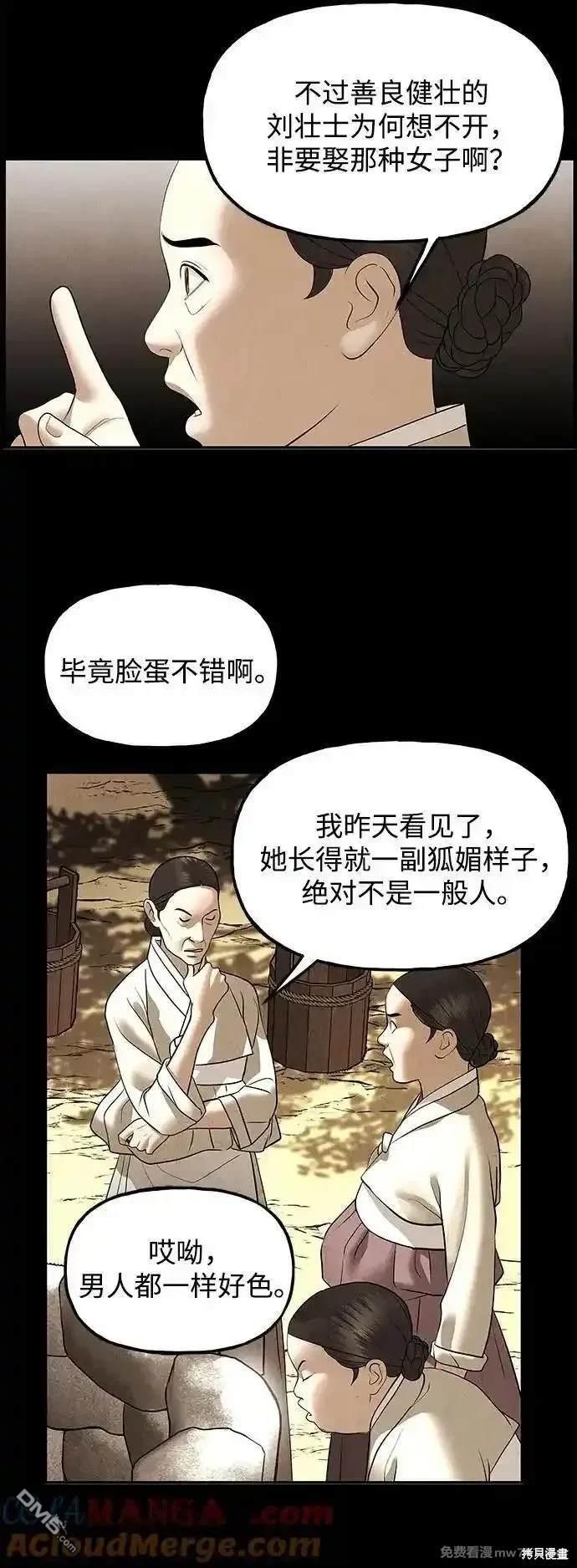 第 48 页